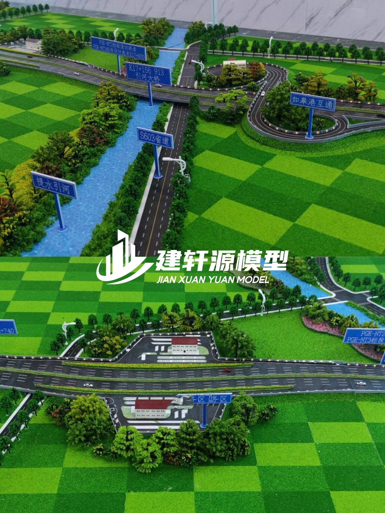 镇海高速公路模型来图定制